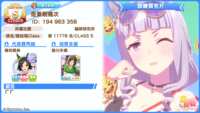 https://images.plurk.com/6DU9zalHiHLDkSlJ3miaD1.png