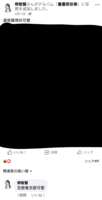 https://images.plurk.com/6DVaQRhvd7BSgw1a8lO44c.png