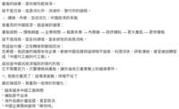 https://images.plurk.com/6DZlncMNyUnp1OgjG7bYHb.png