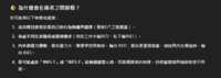 https://images.plurk.com/6DaTopSQfQqiEslr0oPepP.png