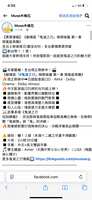 https://images.plurk.com/6DcC6e5PXd7MoLg7VlWG1k.png