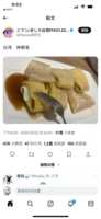 https://images.plurk.com/6DcYJFLKcyxtyxZ0QVYNOX.png