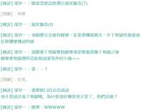https://images.plurk.com/6DhuyJQ2cFGY4DT5HncYMc.png
