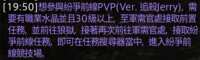 https://images.plurk.com/6Dkk9s0zVRa5e4REOYAran.png