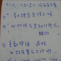 https://images.plurk.com/6Dkt1obfeNdkeCbGt7fa85.png