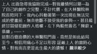 https://images.plurk.com/6DlRjASjEpc5iqCwP0b3Ow.png