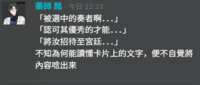 https://images.plurk.com/6Dlb8a7lqY8EnlfXfy73r3.png