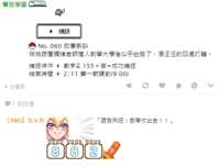 https://images.plurk.com/6DljgC8oWGM3e5GMU05txh.png