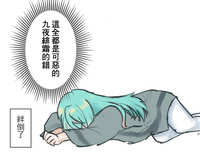 https://images.plurk.com/6DmVsHaGDWXGSvLfHnrGWu.jpg