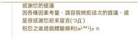 https://images.plurk.com/6DpR02MBhzzcU6oqIlT76R.jpg
