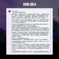 https://images.plurk.com/6DpzJ6S9szNMstqVsJgWaU.jpg
