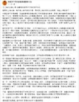 https://images.plurk.com/6DqfuZRPcVsFJ0GFAaJtcf.png