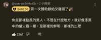 https://images.plurk.com/6Dqx2sxdVHGsvaLOmYxdE2.png