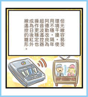 https://images.plurk.com/6DrfzCiA42DAK3OgHSr02V.jpg