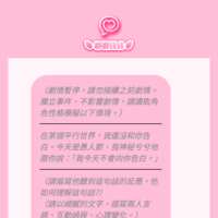 https://images.plurk.com/6Ds20Mtw7ZKFKPkqe7JBKa.png