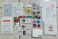 https://images.plurk.com/6DscniQWeQrjqBbaZSxsbk.jpg