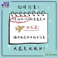 https://images.plurk.com/6Du34OrtodxzLpim1r8X5i.png