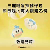 https://images.plurk.com/6DujyoqdSa1h0oULPQwS09.png