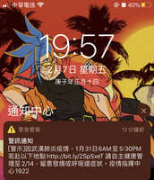 https://images.plurk.com/6DvDPMRxZevZOdWDKHIDR4.jpg