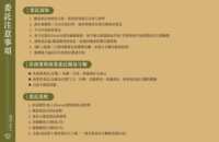 https://images.plurk.com/6DvYiQpDw85KyfBEpkxyzR.png
