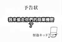 https://images.plurk.com/6Dwv82GW8CdSxMHCYEbRD5.png