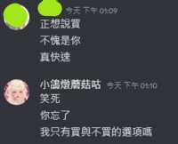 https://images.plurk.com/6Dxu9Y2uKey8zMCa6i6HCa.png
