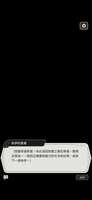 https://images.plurk.com/6Dy8w764QHDEWDTdFhPurW.png