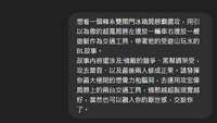 https://images.plurk.com/6DzmX0wwQW58agRb4X7bMv.png
