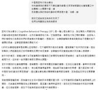 https://images.plurk.com/6E1n16qQaANpCegALpEYxX.png