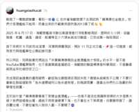 https://images.plurk.com/6E3WCPb2bJK7f2Kav77Qnq.png
