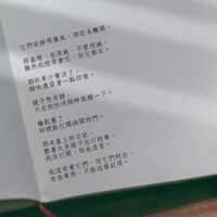 https://images.plurk.com/6E3bO7pKta9fVwqQSi679T.png