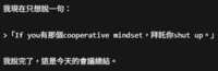 https://images.plurk.com/6E3rtrZIYaFmbYa5efBmG5.png