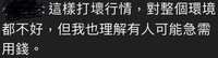 https://images.plurk.com/6E41z7dvTbp0NcTDoNtAe.jpg