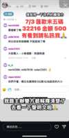 https://images.plurk.com/6E4wCnMKVrwqPFJIQNnZGH.png