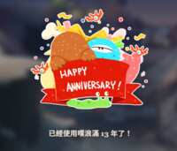 https://images.plurk.com/6E5wZKnbterKAwHrGcKyI6.png