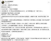 https://images.plurk.com/6E7kowqFcXpwQJtg9nlXGA.png