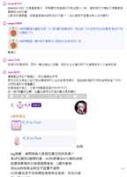 https://images.plurk.com/6E8VzZOE44TkfkysgvI80D.png