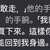 https://images.plurk.com/6E92UjfJEm0xhFpQs7biSb.jpg