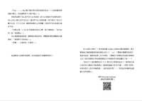 https://images.plurk.com/6E9fOp6esLvFCuMUlC8Gew.jpg