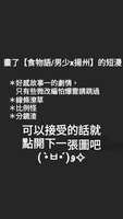 https://images.plurk.com/6EA8U00iNRPmkUG0WTBCds.jpg