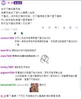 https://images.plurk.com/6EAZvXVpJZ3nyZt0tIsjT0.png