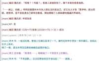 https://images.plurk.com/6EAjHQXn0JrROiKImp1ZYS.png