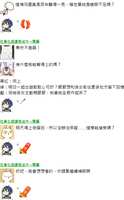https://images.plurk.com/6EC5bcfCPQ3c2dOdtAyg4E.png