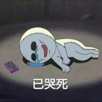 https://images.plurk.com/6EGUimet9jOmqMCsfS8Ab.gif