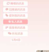 https://images.plurk.com/6EGVVe93YXJywpE1nBohHP.png