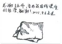 https://images.plurk.com/6EIdKDUNTHvR5e1mpId7b5.png
