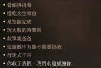 https://images.plurk.com/6EIiPGc2fcs82ps2dRixrp.png