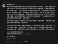 https://images.plurk.com/6EK1l3xdZMZA77V1yAok2b.png