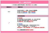 https://images.plurk.com/6EMysvB4oM0GJoLiUY1SUc.png