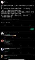 https://images.plurk.com/6ENRVdIOaSYko4VvUm8a2J.jpg